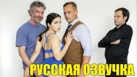 Куколд разоблачил изменщицу - перевод
