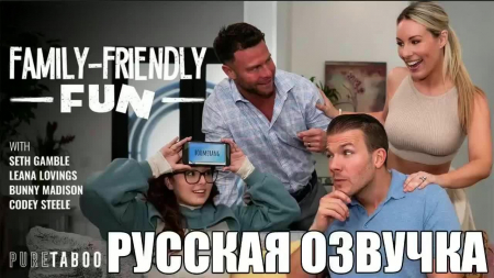 Иногда весело поменяться командами