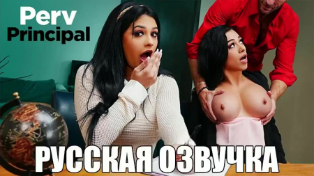 Похотливый директор трахает двух помощниц